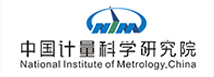 中國計量科學研究院