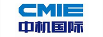 中機國際工程設計研究院
